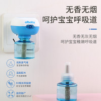 Otbaby otbaby宝宝电热蚊香液家用电蚊香补充液婴儿专用驱蚊液 无味3瓶装