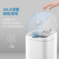 NINESTARS 纳仕达 智能垃圾桶全自动感应家用厨房客厅卧室创意塑料分类垃圾筒