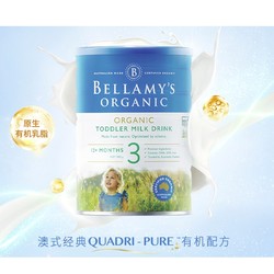 BELLAMY'S 贝拉米 婴幼儿配方奶粉 3段 900g*6