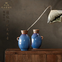 河南博物院 双连壶钧瓷对壶礼盒 创意文创