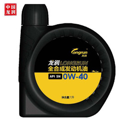longrun 龙润润滑油 龙润（Longrun）PAO全合成汽油机油润滑油 0W-40 SN级 1L 汽车用品