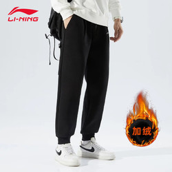 LI-NING 李宁 男子运动长裤