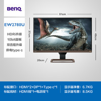 BenQ 明基 27英寸4K显示器EW2780U游戏PS4影音HDRi爱眼type c音箱IPS屏