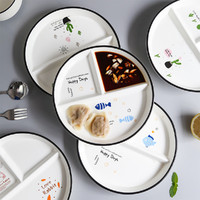 tujia 途家 分餐陶瓷盘家用可爱儿童圆盘学生餐盘分格盘学生三格餐盘