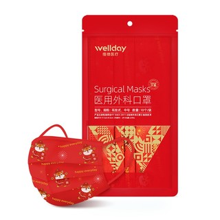 WELLDAY 维德 新年款 一次性医用外科口罩 10片*10包 红色