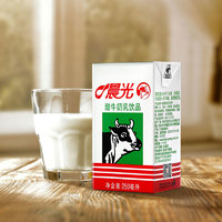 PURE MILK 晨光 甜牛奶乳饮品饮料  250ml*16盒