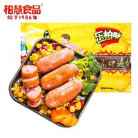 柏慧食品 【官方旗舰店】柏慧食品 火山石烤肠️ 原味600g