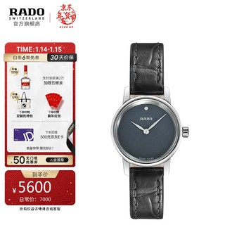 雷达 表（RADO）瑞士手表 晶璨系列女士时尚石英手表  皮质表带 R22890925 新年礼物