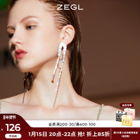 ZENGLIU ZEGL设计师夜宴派对系列流星耳环女气质长款流苏耳钉高级感耳饰品