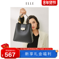 ELLE 她 2021纯色气质铆钉金属搭扣大容斜挎水桶包01253