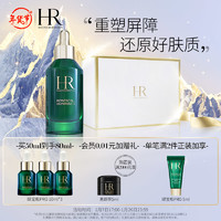 赫莲娜 绿宝瓶强韧修护精华露 50ml（赠同款精华露10ml*3）