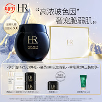 赫莲娜 干预式系列活颜修护舒缓滋养晚霜 50ml（赠 舒缓霜5ml*4+滋养晚霜5ml*4+洁颜泡沫20ml*2）