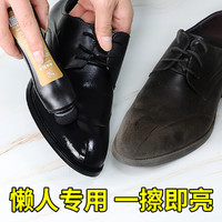 XING QIA 兴洽 液体鞋油黑色无色棕色保养油皮革护理剂清洁皮鞋油擦鞋神器通用