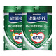 88VIP：Nestlé 雀巢 怡养 高钙鱼油中老年奶粉 800g*2罐
