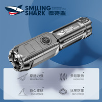 SMILING SHARK e32v 迷你手电筒