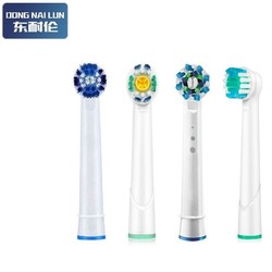 东耐伦 Oral-B 欧乐-B 牙刷头适用2D/3D/P4000D等EB20多角度 4支升级款