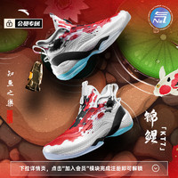 ANTA 安踏 KT7 锦鲤 112211101 男氮科技碳板篮球鞋