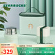 STARBUCKS 星巴克 Starbucks 膳魔师绿色款午餐组 焖烧杯水杯茶杯子餐盒餐包套装新春送礼男女朋友