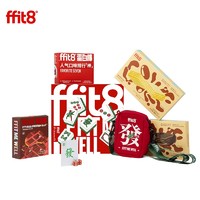 ffit8 蛋白棒代餐威化饼干礼盒 1盒