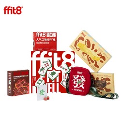 ffit8 蛋白棒代餐威化饼干礼盒 1盒