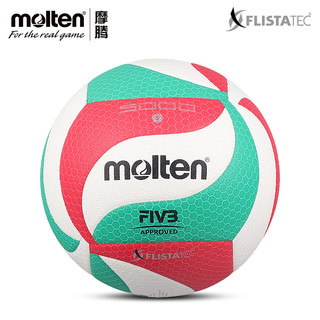 Molten 摩腾 官方 molten摩腾排球V5M5000手感柔软5号PU室内专业比赛排球FIVB认证