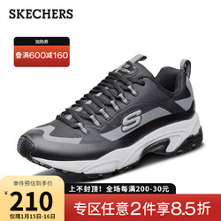 SKECHERS 斯凯奇 Skechers斯凯奇男鞋春秋百搭休闲鞋男潮流复古厚底老爹鞋 666030 黑色/灰色/BKGY