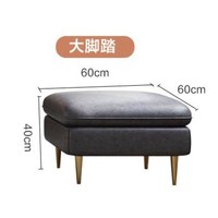 佳佰 实木科技布沙发 脚踏 0.6m