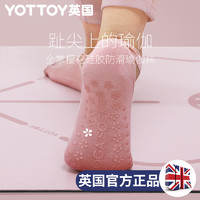 yottoy 专业瑜伽袜防滑女五指夏季普拉提薄款健身运动初学者硅胶透气袜子