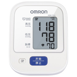 OMRON 欧姆龙 电子血压计家用上臂式血压仪 HEM-7124