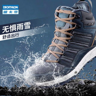 PLUS会员：DECATHLON 迪卡侬 8545368 男子户外登山鞋