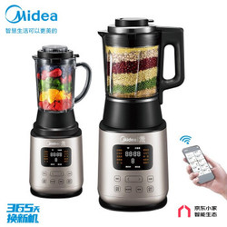 Midea 美的 破壁机 MJ-BL1528A