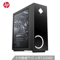 HP 惠普 暗影精灵6Pro电竞游戏高端台式电脑主机（i7-11700K 32G 512GSSD 2T HDD RTX3080 10GB独显）