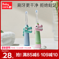 babycare 儿童电动牙刷 非U型 儿童牙刷2岁护牙神器宝宝全自动软毛（杜巴利红-升级版）