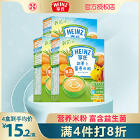 Heinz 亨氏 米粉400g 婴幼儿强化铁锌钙营养米糊婴儿辅食6个月1段2段宝宝