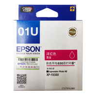 EPSON 爱普生 01U 洋红色墨盒（适用XP-15080）