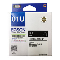EPSON 爱普生 01U 黑色墨盒（适用XP-15080）