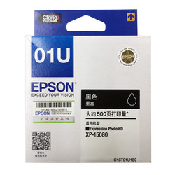 EPSON 爱普生 01U 黑色墨盒（适用XP-15080）