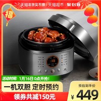 Joyoung 九阳 电压力煲50IHA3IH电磁加热用多功能饭煲高压锅5L大容量