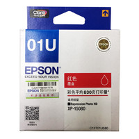 EPSON 爱普生 01U 红色墨盒（适用XP-15080）