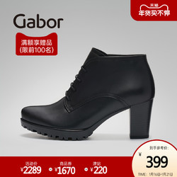 Gabor GABOR嘉步2019秋冬新品短靴冬粗跟短筒踝靴女靴时装靴92865