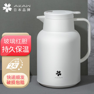 AKAW 日本AKAW保温壶家用保温瓶 1.5L