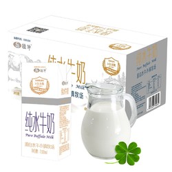 桂牛 纯牛奶水牛奶 整箱学生成人营养早餐纯牛奶 200ml