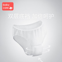babycare BABYCARE一次性内裤产妇孕妇坐月子产后用品纯棉免洗旅行内裤女