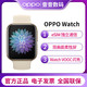 OPPO Watch 智能手表 46mm