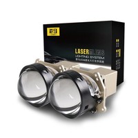 港马 反射式激光LED大灯透镜 双灯杯 一对装 免费安装