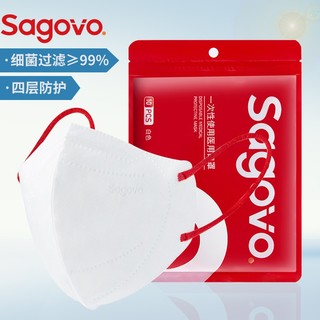 Sagovo 一次性医用口罩 灭菌立体折叠  耳带式 白色10只