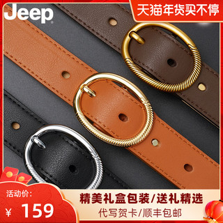 Jeep 吉普 JEEP 吉普 女士牛皮针扣腰带 960020010