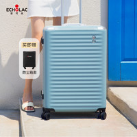 Echolac 爱可乐 明星推荐款拉杆箱 马卡龙色系行李箱飞机轮商务旅行箱登机箱