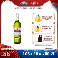 PERNOD 潘诺 茴香开胃酒700ml法国进口洋酒鸡尾酒调酒基酒配制酒