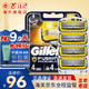 Gillette 吉列 锋隐手动剃须刀锋速5刮胡刀吉锋利5层刀片刀头 致护 手动4刀头刀片 不含刀架